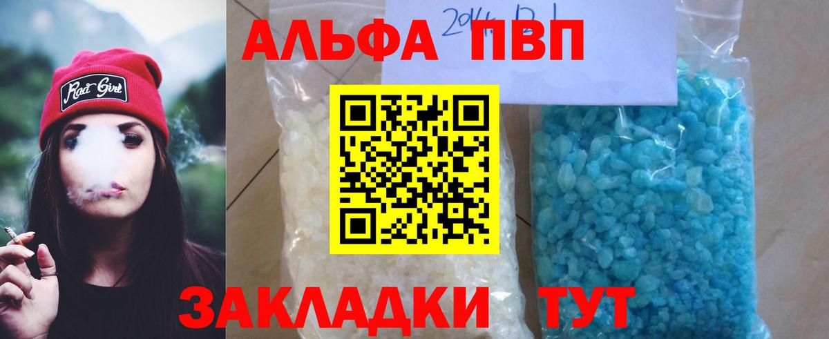 А ПВП СК КРИС Шали