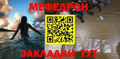 кокаин премиум Моздок