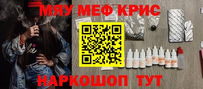 jwh Можайск