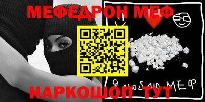 кокаин премиум Моздок