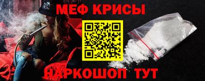 кокаин премиум Моздок
