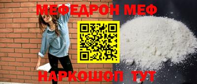 кокаин премиум Моздок