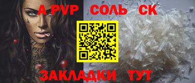крисы Малгобек