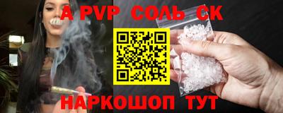 кокаин премиум Моздок