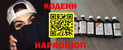 кокаин премиум Моздок