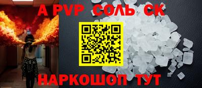 jwh Можайск