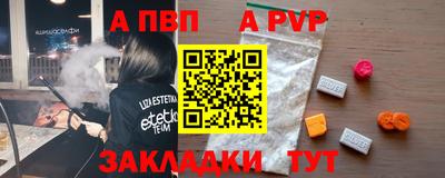 кокаин премиум Моздок