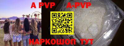 кокаин премиум Моздок
