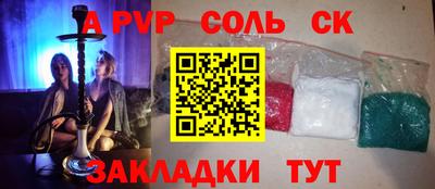 кокаин премиум Моздок