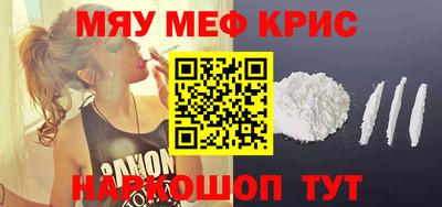 кокаин премиум Моздок