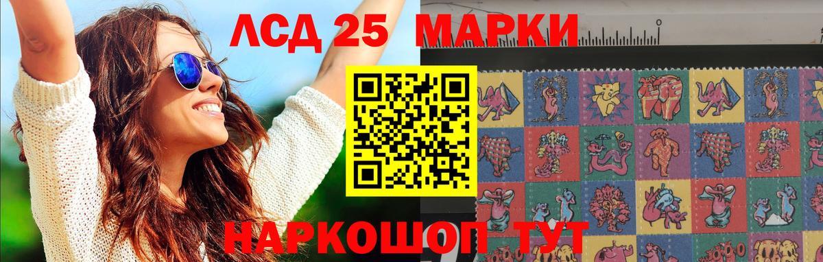 Шали  LSD-25 экстази ecstasy  Лсд 25 экстази кислота  Вход с VPN 