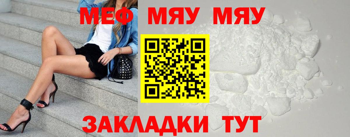 Шали  ГАШИШ  Вход с VPN  Кодеин  Мефедрон кристаллы  Экстази  Канабис 