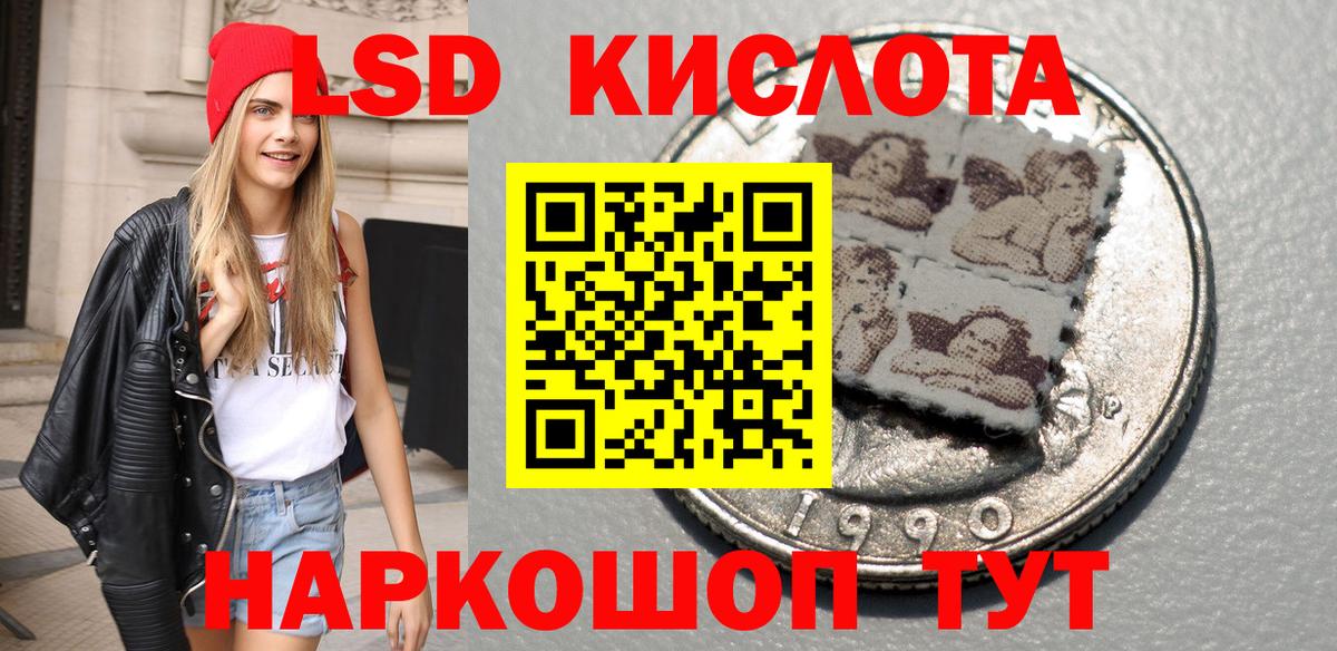 Марки N-bome 1,8мг Шали