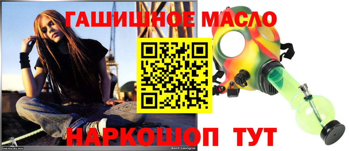 Шали  что такое   ТГК вейп с тгк  Вход с VPN  ТГК вейп 