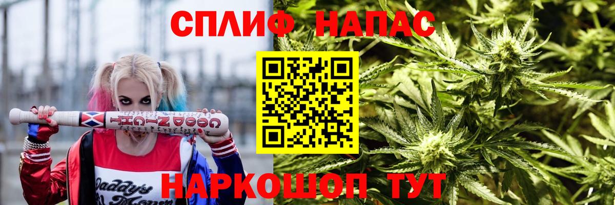 МАРИХУАНА планчик  Шишки марихуана семена  Канабис OG Kush  Вход с VPN  Шали 