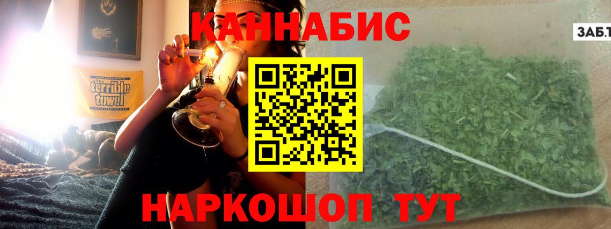 Бошки марихуана сатива Шали